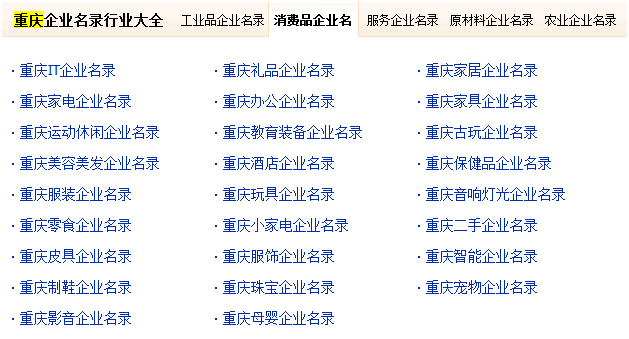 嬰童食品品牌策劃