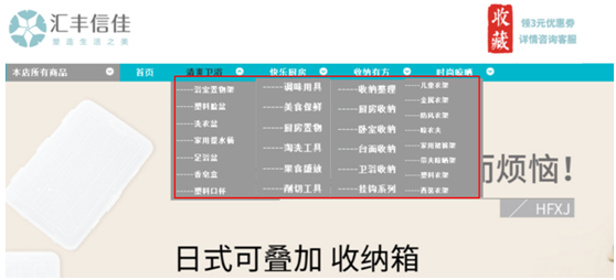 好風有豐富的家居行業策劃設計經驗