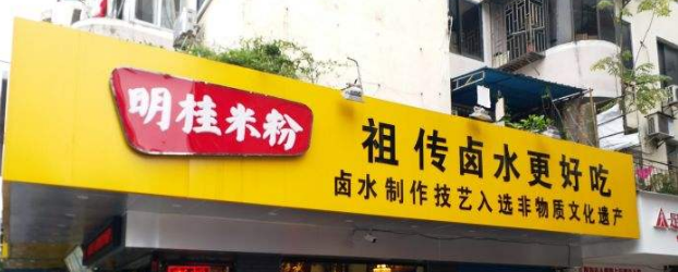 專業店面形象設計公司